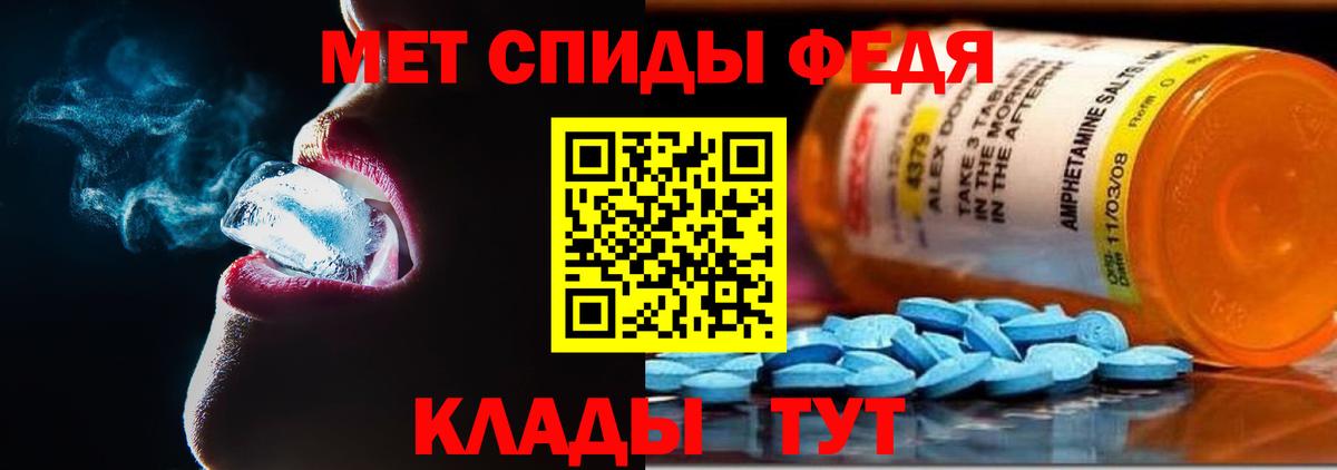 АМФ  Amphetamine Premium  Вход с VPN  Красноуфимск  АМФЕТАМИН 