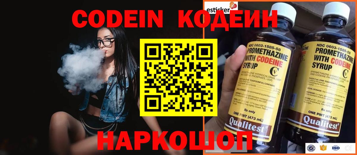 Альфа ПВП Красноуфимск