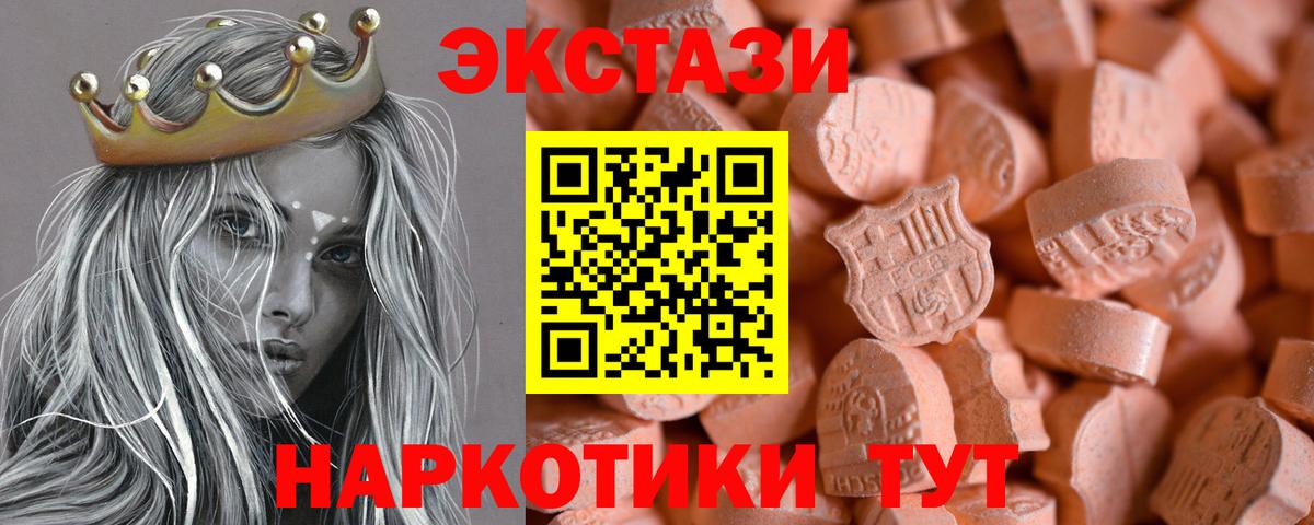 Ecstasy Punisher Красноуфимск