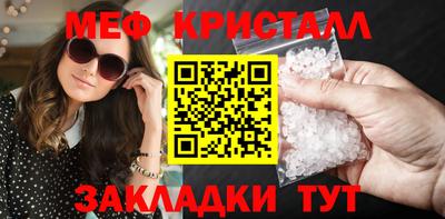 гашишное масло Уссурийск