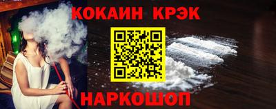 гашишное масло Уссурийск