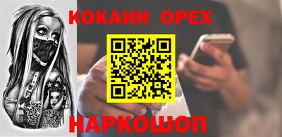 MDMA Premium VHQ Усть-Илимск