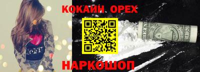 гашишное масло Уссурийск