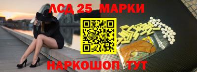 гашишное масло Уссурийск