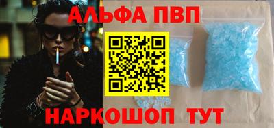 гашишное масло Уссурийск