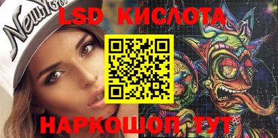 гашишное масло Уссурийск