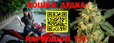 гашишное масло Уссурийск