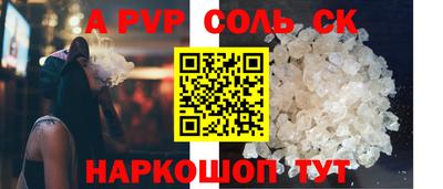 бошки Усть-Джегута