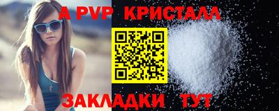 гашишное масло Уссурийск