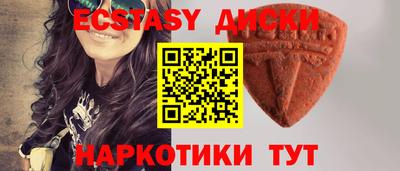 гашишное масло Уссурийск