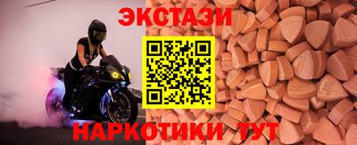 гашишное масло Уссурийск