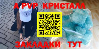 бошки Усть-Джегута