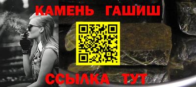 бошки Усть-Джегута
