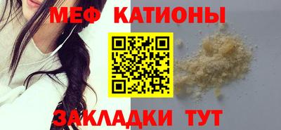 гашишное масло Уссурийск