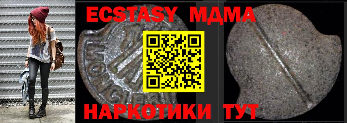 МДМА молли Красноуфимск
