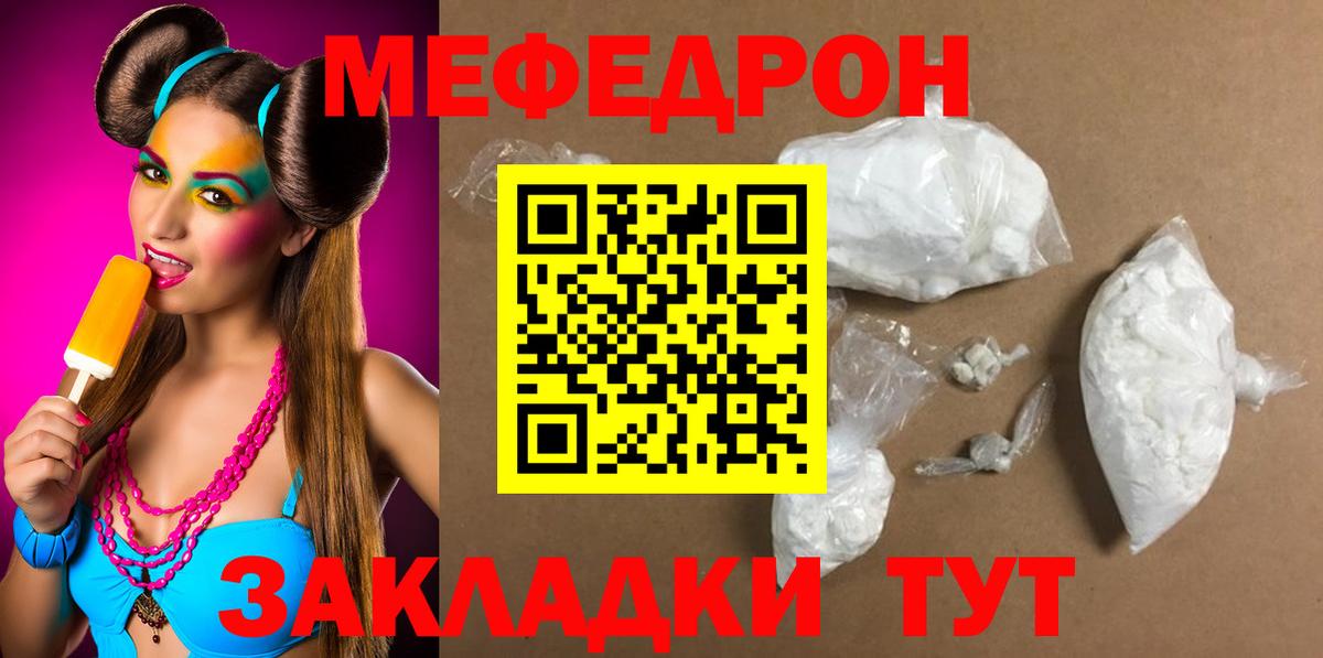 Гашиш  Красноуфимск  Бошки Шишки  МЕТАМФЕТАМИН  Мефедрон кристаллы  Меф МЯУ МЯУ  COCAIN  Вход с VPN 