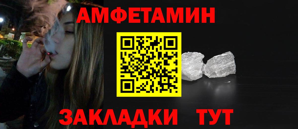 МЕТАМФЕТАМИН Декстрометамфетамин 99.9%  МЕТАМФЕТАМИН Декстрометамфетамин 99.9%  Красноуфимск  Вход с VPN 