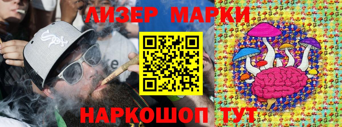 Марки NBOMe 1,5мг Красноуфимск