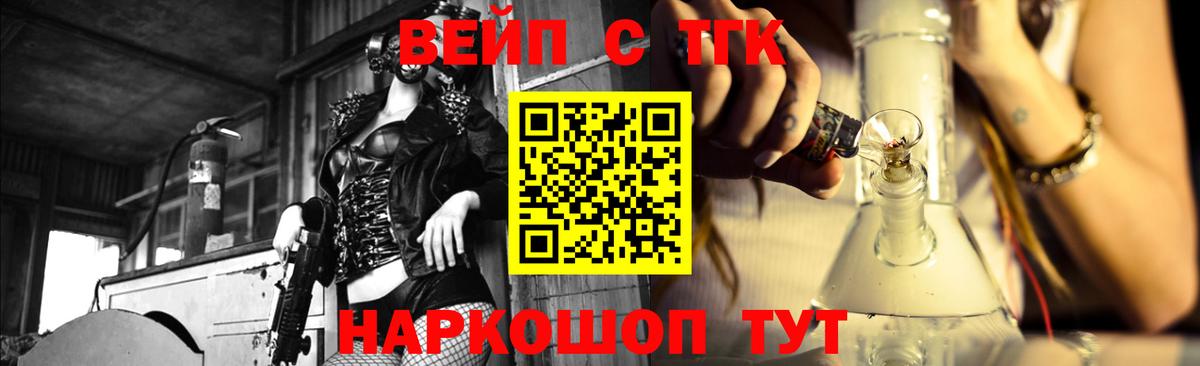 Дистиллят ТГК Wax Красноуфимск