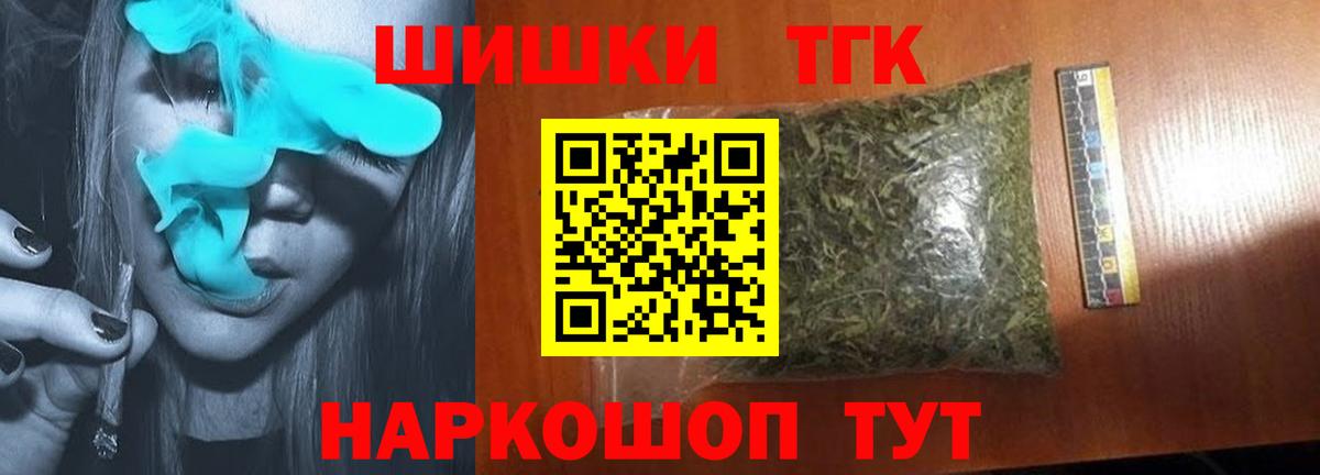 Красноуфимск  Конопля семена  Конопля SATIVA & INDICA  Вход с VPN  Каннабис AK-47 